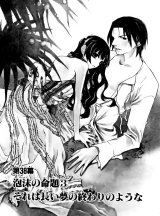 BUY NEW dazzle - 168469 Premium Anime Print Poster