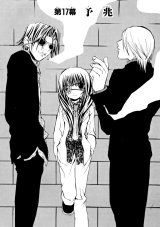 BUY NEW dazzle - 168797 Premium Anime Print Poster