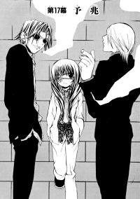 BUY NEW dazzle - 168797 Premium Anime Print Poster