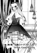 BUY NEW dazzle - 168798 Premium Anime Print Poster