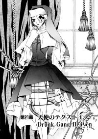 BUY NEW dazzle - 168798 Premium Anime Print Poster