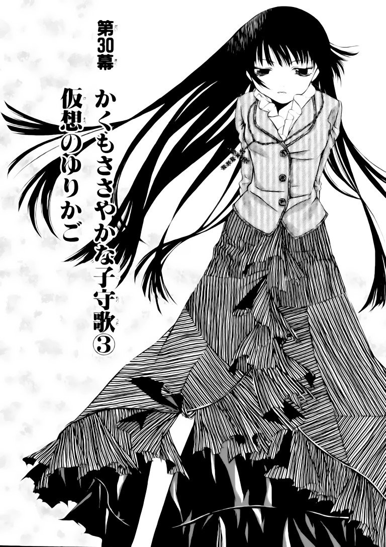 BUY NEW dazzle - 168799 Premium Anime Print Poster dazzle - 168799 image