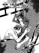BUY NEW dazzle - 168800 Premium Anime Print Poster