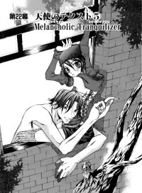 BUY NEW dazzle - 168800 Premium Anime Print Poster
