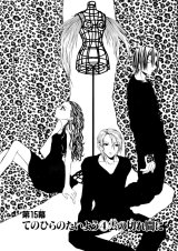 BUY NEW dazzle - 169128 Premium Anime Print Poster