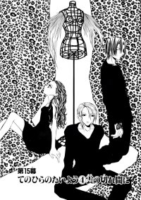 BUY NEW dazzle - 169128 Premium Anime Print Poster