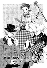 BUY NEW dazzle - 169132 Premium Anime Print Poster