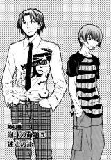 BUY NEW dazzle - 169133 Premium Anime Print Poster