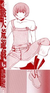 BUY NEW dazzle - 169135 Premium Anime Print Poster