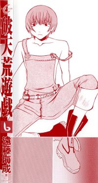 BUY NEW dazzle - 169135 Premium Anime Print Poster