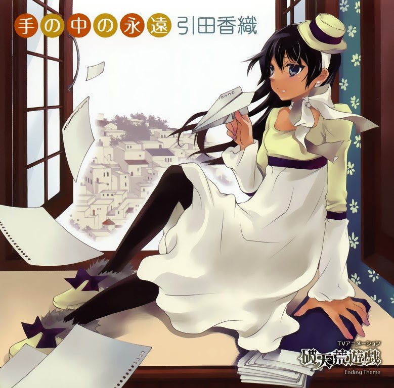 BUY NEW dazzle - 171251 Premium Anime Print Poster dazzle - 171251 image