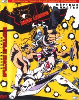 BUY NEW dead leaves - 117584 Premium Anime Print Poster