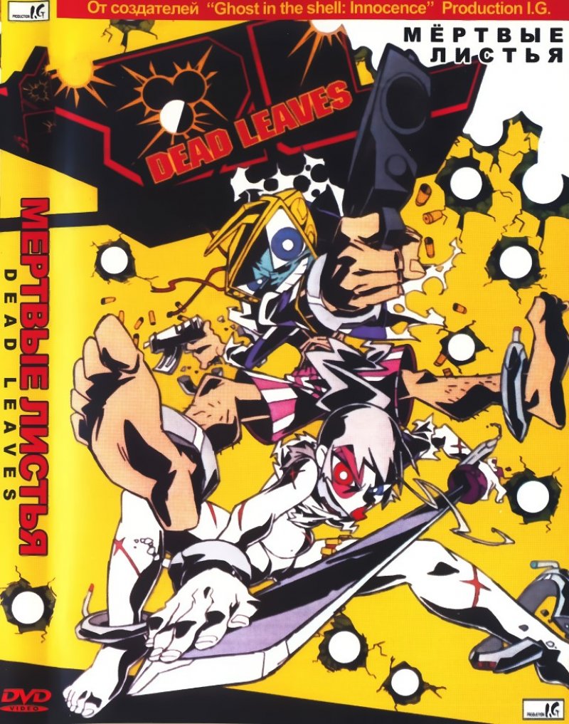 Dead leaves原画集 41CFZDBKN1L._AC_SY200_QL15_.jpg