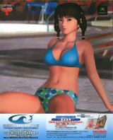 BUY NEW dead or alive - 10365 Premium Anime Print Poster