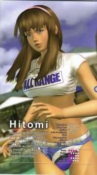 BUY NEW dead or alive - 108946 Premium Anime Print Poster