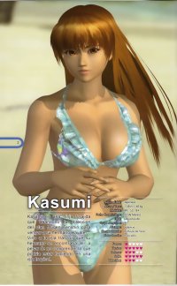 BUY NEW dead or alive - 109019 Premium Anime Print Poster