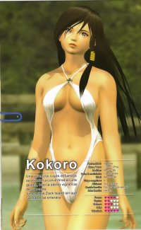 BUY NEW dead or alive - 109020 Premium Anime Print Poster