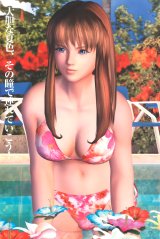 BUY NEW dead or alive - 16217 Premium Anime Print Poster