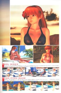 BUY NEW dead or alive - 16218 Premium Anime Print Poster