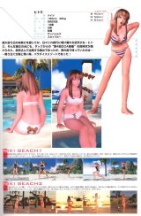 BUY NEW dead or alive - 16227 Premium Anime Print Poster