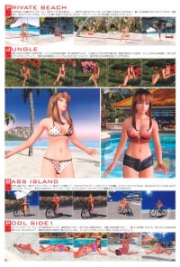 BUY NEW dead or alive - 16229 Premium Anime Print Poster