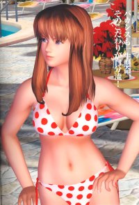 BUY NEW dead or alive - 16231 Premium Anime Print Poster