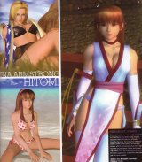 BUY NEW dead or alive - 21070 Premium Anime Print Poster
