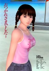 BUY NEW dead or alive - 25999 Premium Anime Print Poster
