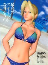 BUY NEW dead or alive - 26007 Premium Anime Print Poster
