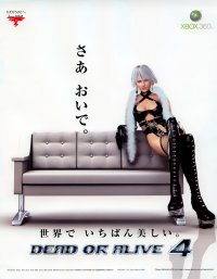 BUY NEW dead or alive - 31656 Premium Anime Print Poster