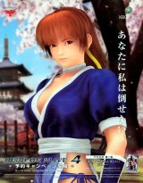 BUY NEW dead or alive - 50797 Premium Anime Print Poster