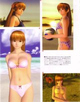 BUY NEW dead or alive - 61646 Premium Anime Print Poster