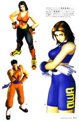 BUY NEW dead or alive - 66669 Premium Anime Print Poster