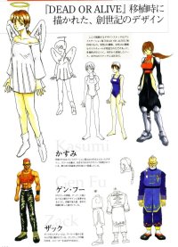 BUY NEW dead or alive - 66674 Premium Anime Print Poster