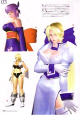 BUY NEW dead or alive - 66685 Premium Anime Print Poster