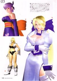 BUY NEW dead or alive - 66685 Premium Anime Print Poster