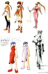 BUY NEW dead or alive - 66990 Premium Anime Print Poster
