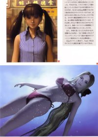 BUY NEW dead or alive - 67437 Premium Anime Print Poster