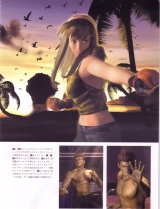 BUY NEW dead or alive - 67439 Premium Anime Print Poster
