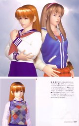 BUY NEW dead or alive - 67445 Premium Anime Print Poster