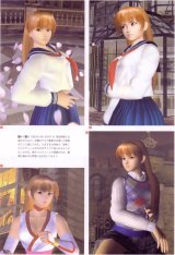 BUY NEW dead or alive - 67449 Premium Anime Print Poster