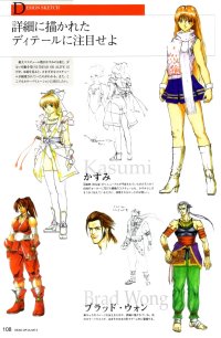 BUY NEW dead or alive - 67739 Premium Anime Print Poster