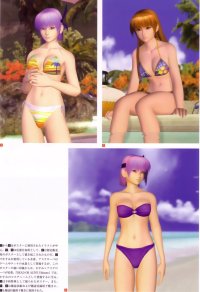 BUY NEW dead or alive - 68112 Premium Anime Print Poster