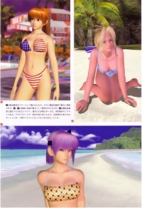 BUY NEW dead or alive - 68113 Premium Anime Print Poster