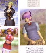 BUY NEW dead or alive - 68584 Premium Anime Print Poster