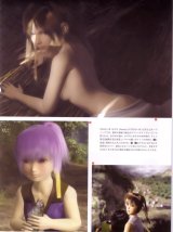 BUY NEW dead or alive - 68813 Premium Anime Print Poster