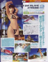 BUY NEW dead or alive - 73888 Premium Anime Print Poster