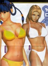 BUY NEW dead or alive - 76213 Premium Anime Print Poster
