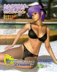 BUY NEW dead or alive - 85038 Premium Anime Print Poster