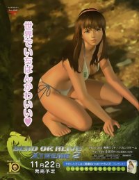 BUY NEW dead or alive - 95931 Premium Anime Print Poster